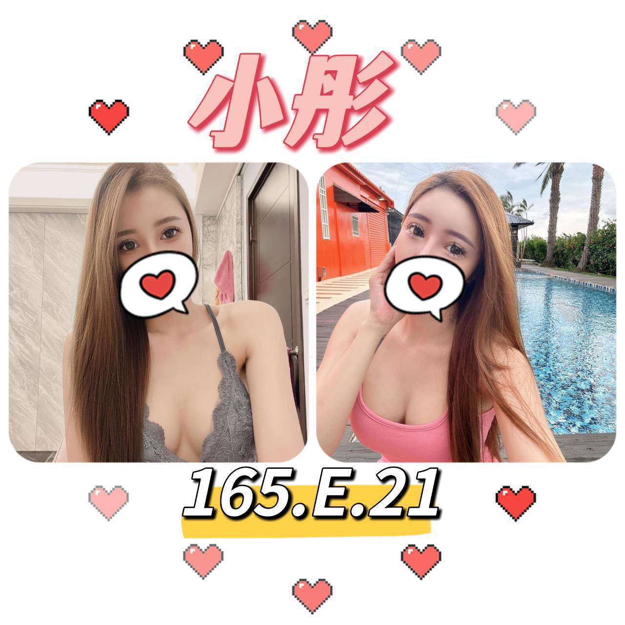 花蓮 爆乳化妝師 樂紫 新婚少婦